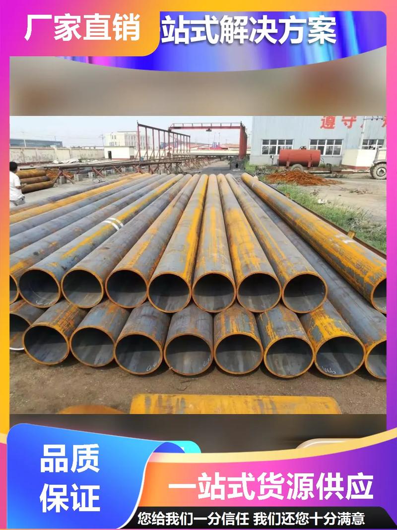 钢管外径尺寸规格表,你真的了解吗?